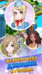 Passion Puzzle: Dating Simulator - screenshot 1