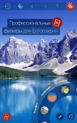 Handy Photo - screenshot 2