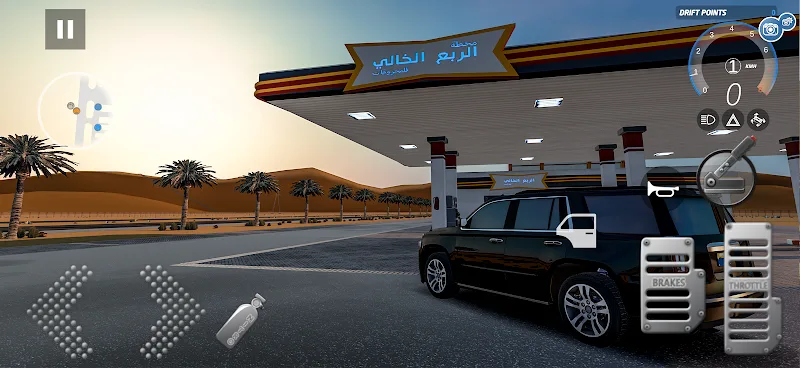 Hajwala Darb - screenshot 4