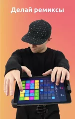 Drum Pad Machine - Beat Maker - screenshot 2