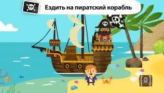 Fiete World - Creative dollhouse for kids 4+ - screenshot 3