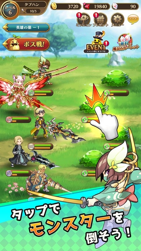 Tap Hunter APK - screenshot 2