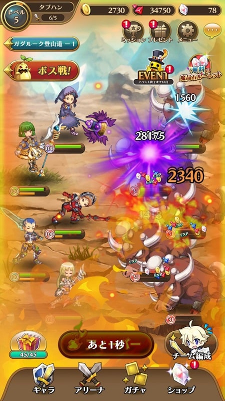 Tap Hunter APK - screenshot 4