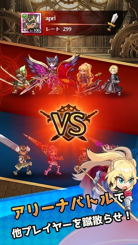 Tap Hunter APK - screenshot 5