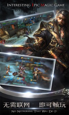 Fantasy Warrior - screenshot 2