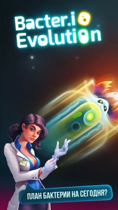 Bacter.io Evolution - screenshot 1