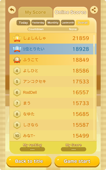 Suika Game - screenshot 3