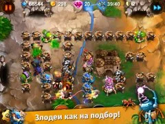 Goblin Defenders: Steel'n'Wood - screenshot 1