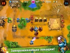 Goblin Defenders: Steel'n'Wood - screenshot 3