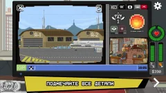 Do Not Feed The Monkeys - screenshot 1