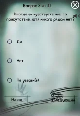 Im Psychic -Test - screenshot 1