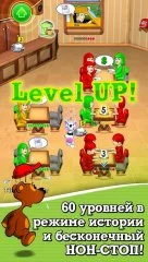 Lunch Rush HD - screenshot 1