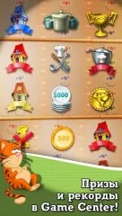 Lunch Rush HD - screenshot 4