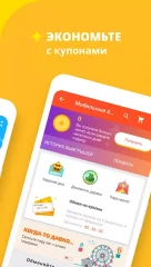 AliExpress - screenshot 4