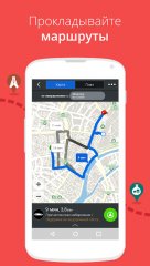 CoPilot Live Premium Europe - screenshot 3