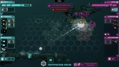 Crying Suns - screenshot 2