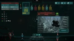 Crying Suns - screenshot 3