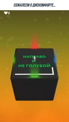 Not Not - A Brain-Buster - screenshot 3