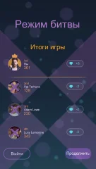 Piano Solo - Magic Dream tiles game 4 - screenshot 2