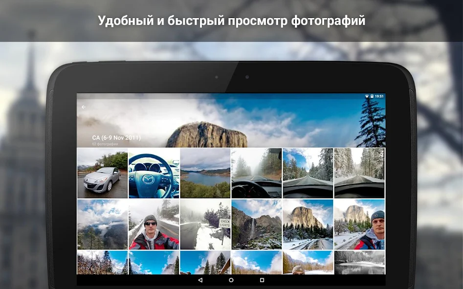 Amberfog for VK - screenshot 11