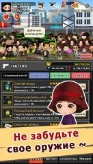 Idle Gangster - screenshot 2
