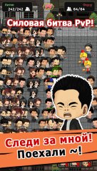 Idle Gangster - screenshot 4