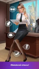 Producer: Choose your Star - screenshot 1