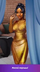 Producer: Choose your Star - screenshot 3