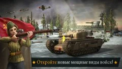 Battle Islands: Commanders - screenshot 1