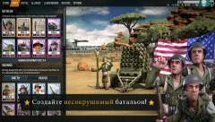 Battle Islands: Commanders - screenshot 2