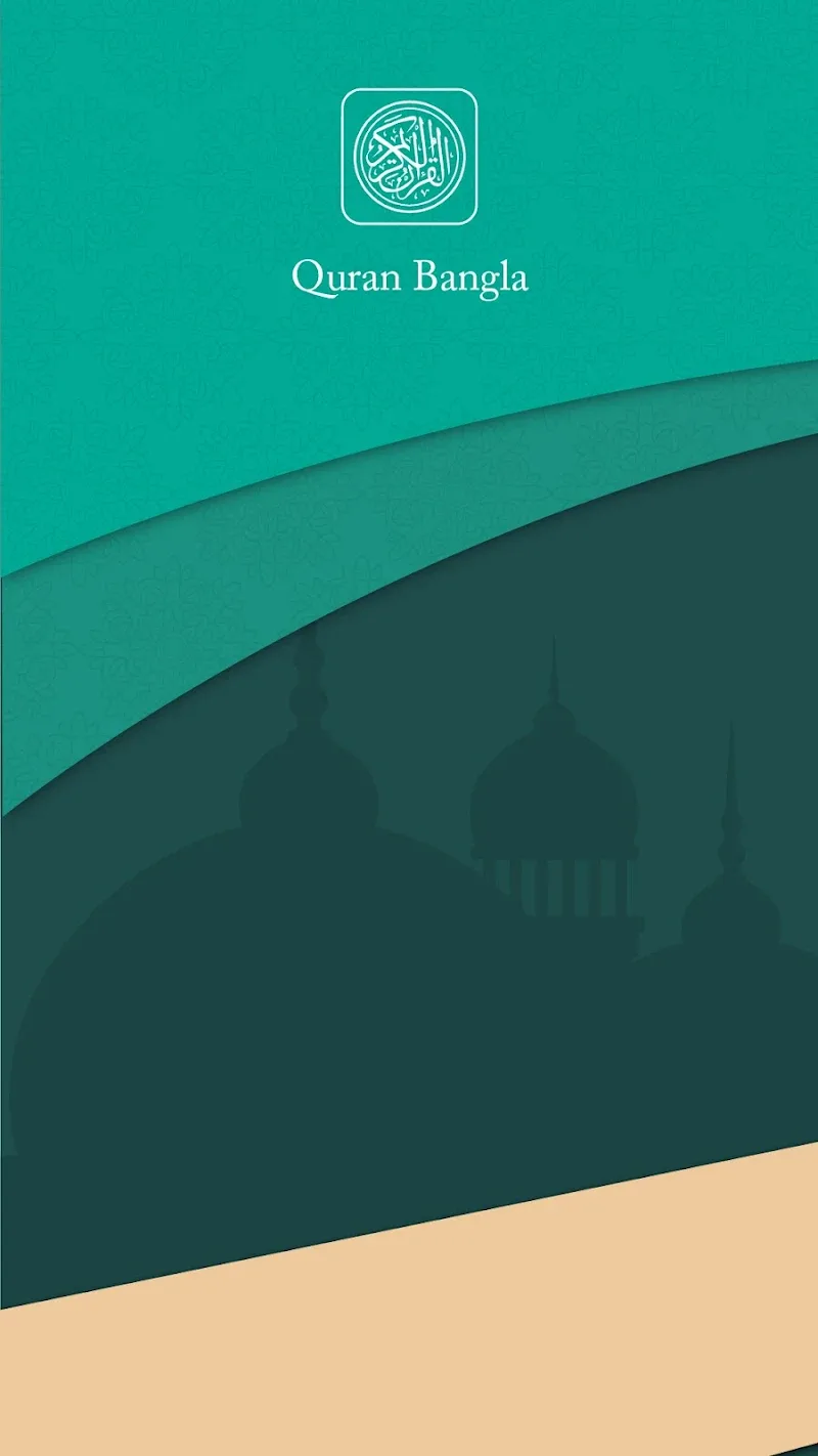 Al Quran Bengali - screenshot 1