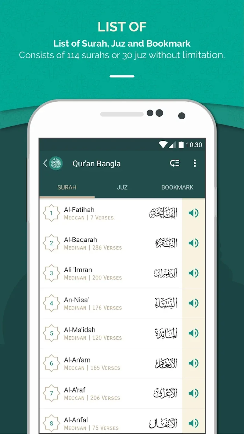 Al Quran Bengali - screenshot 3