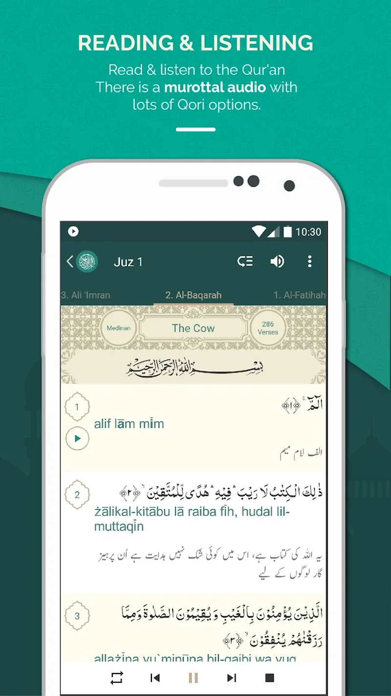 Quran Urdu - screenshot 4