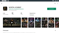Google Play Store - screenshot 2