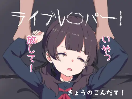 Sexual Therapist Nick - screenshot 5