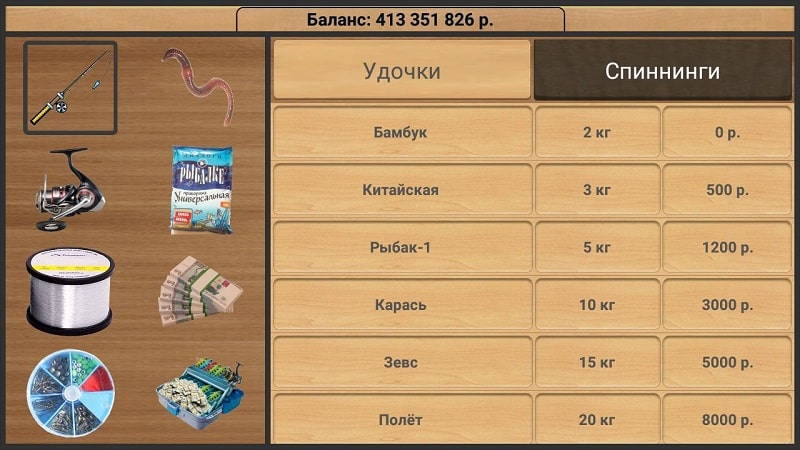 True Fishing APK - screenshot 4