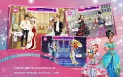 Star Girl: Princess Gala - screenshot 3