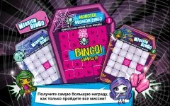 Monster High Minis Mania - screenshot 3