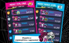 Monster High Minis Mania - screenshot 4