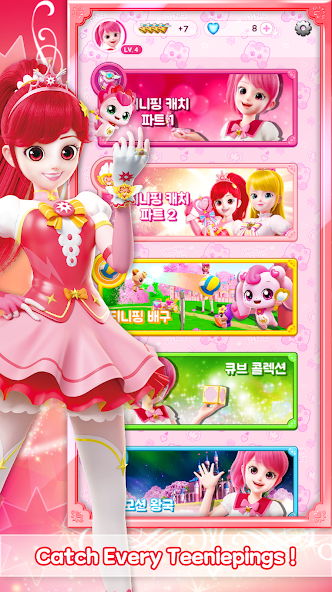 Catch! Ping AR - screenshot 1