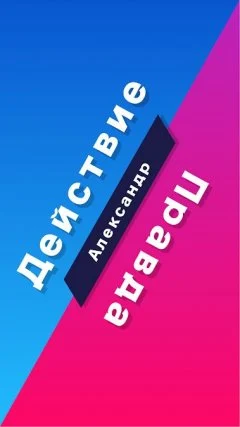 Truth or Dare For Couple and Friends - screenshot 1