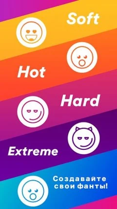 Truth or Dare For Couple and Friends - screenshot 2