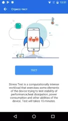 AnTuTu Benchmark - screenshot 3