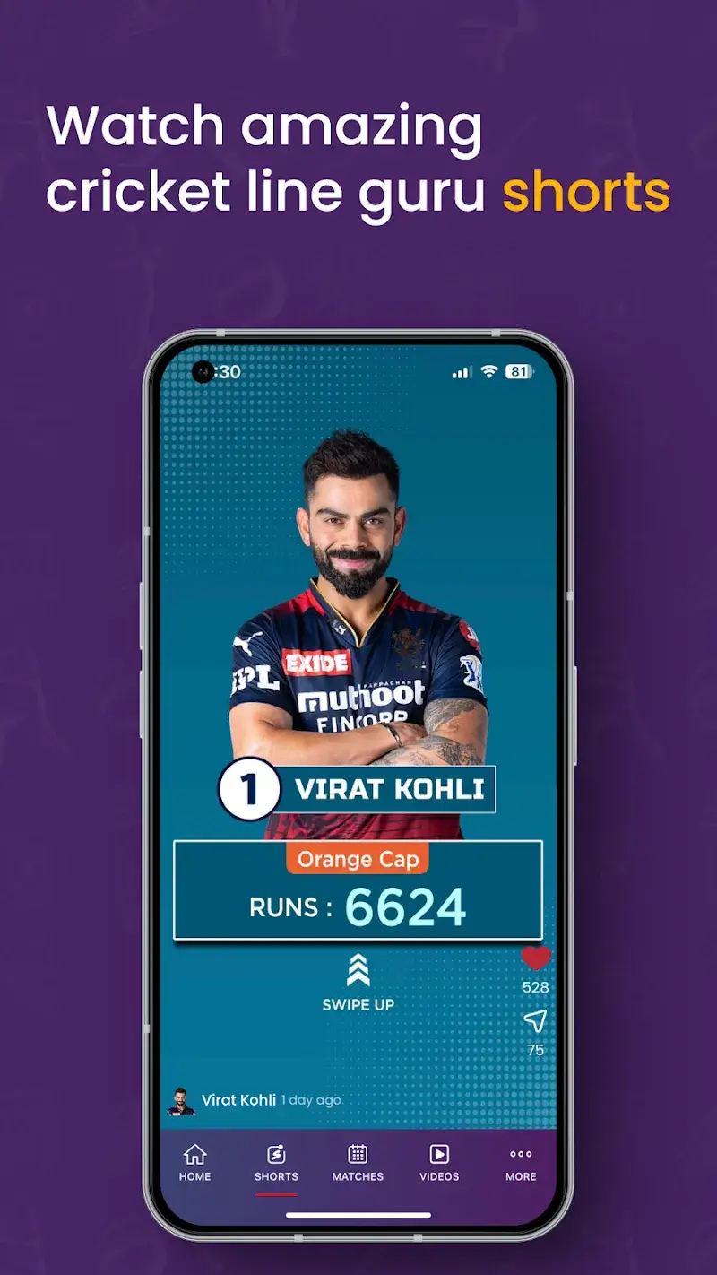 Cricket Line Guru - screenshot 5