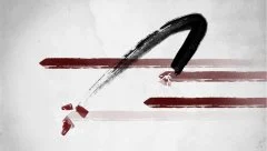 The Swords - screenshot 1