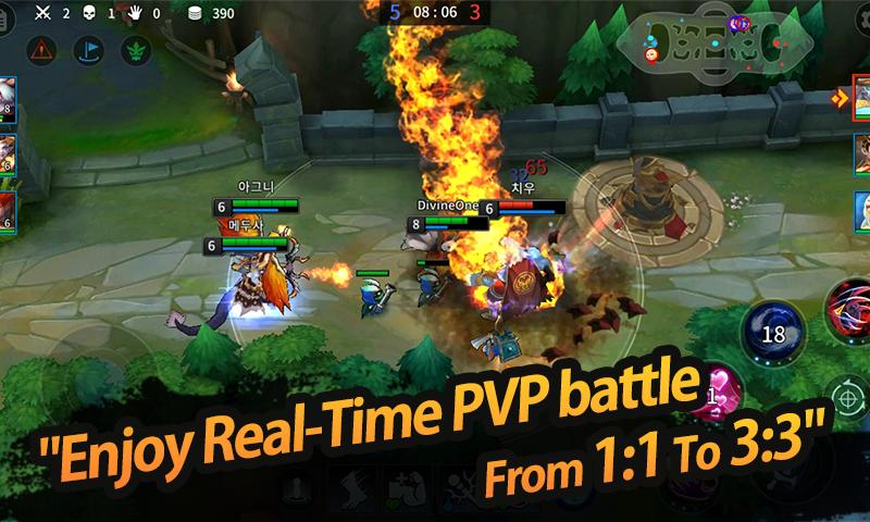 League of Masters APK - screenshot 1