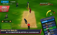 World of Cricket : World Cup 2019 - screenshot 1