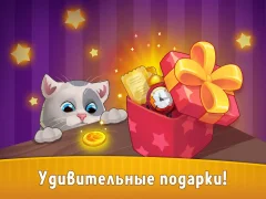 Love & Flowers - screenshot 2