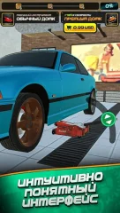 Car Mechanic Simulator - screenshot 1