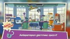 Fixies The Masters - screenshot 2